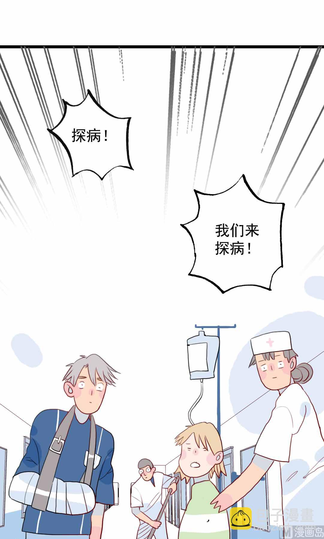 第22话 菜场之战 4-第52话