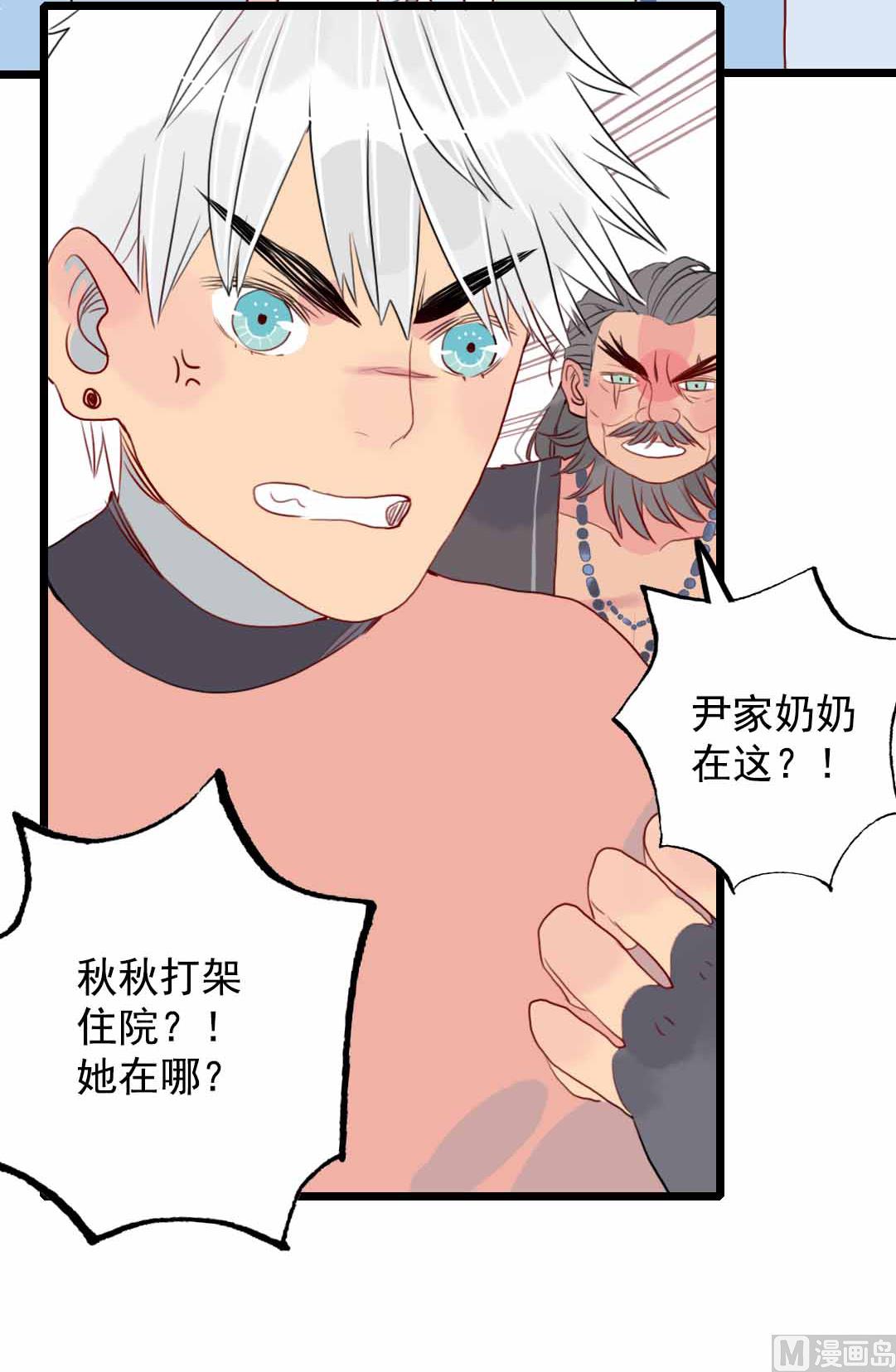 第22话 菜场之战 4-第52话