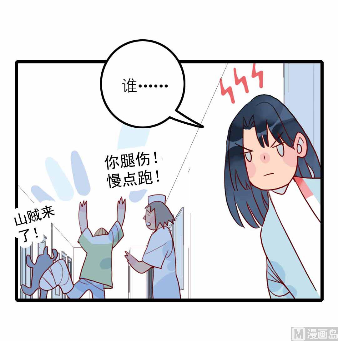 第22话 菜场之战 4-第52话