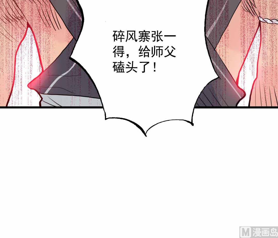 第22话 菜场之战 4-第52话