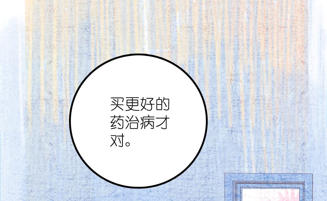 第22话 菜场之战 4-第52话