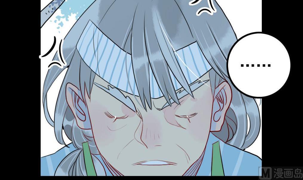 第23话 碎风寨大当家 2-第54话