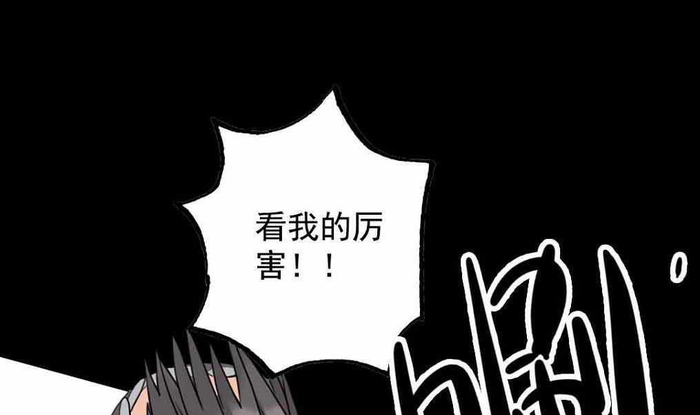 第23话 碎风寨大当家 2-第54话