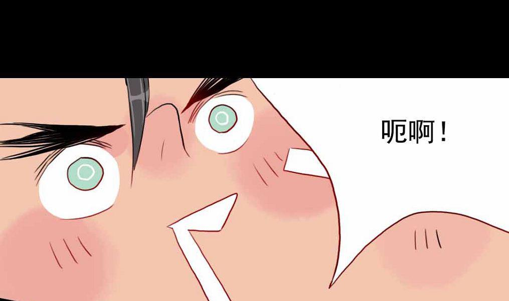 第23话 碎风寨大当家 2-第54话