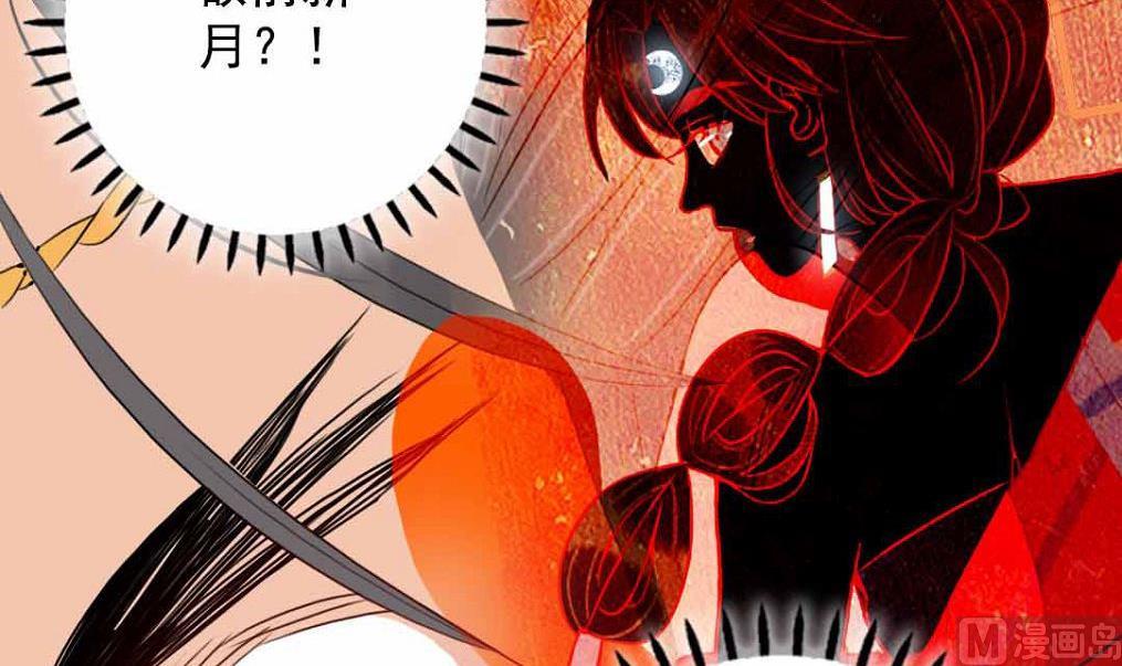 第23话 碎风寨大当家 2-第54话