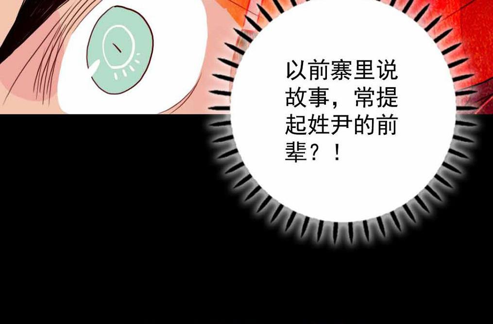 第23话 碎风寨大当家 2-第54话