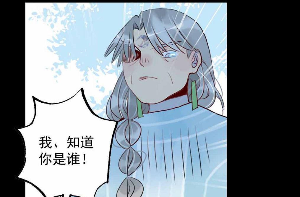 第23话 碎风寨大当家 2-第54话