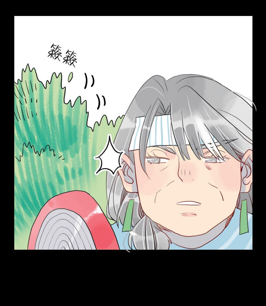 第23话 碎风寨大当家 2-第54话