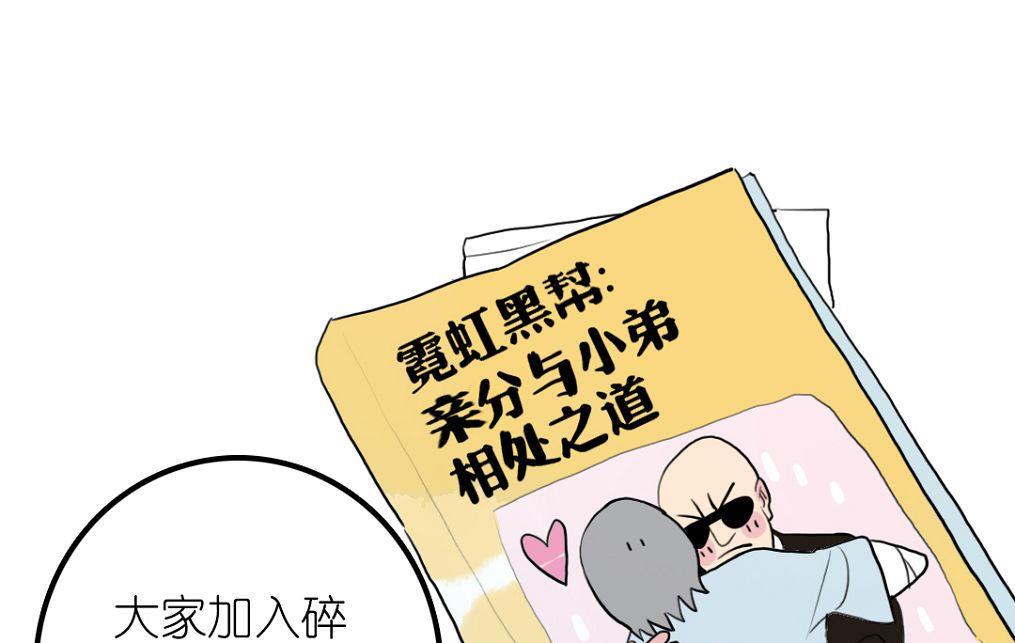 第23话 碎风寨大当家 4(1/2)-第56话