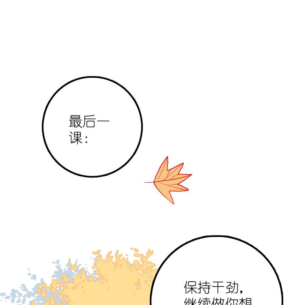 第23话 碎风寨大当家 4(1/2)-第56话