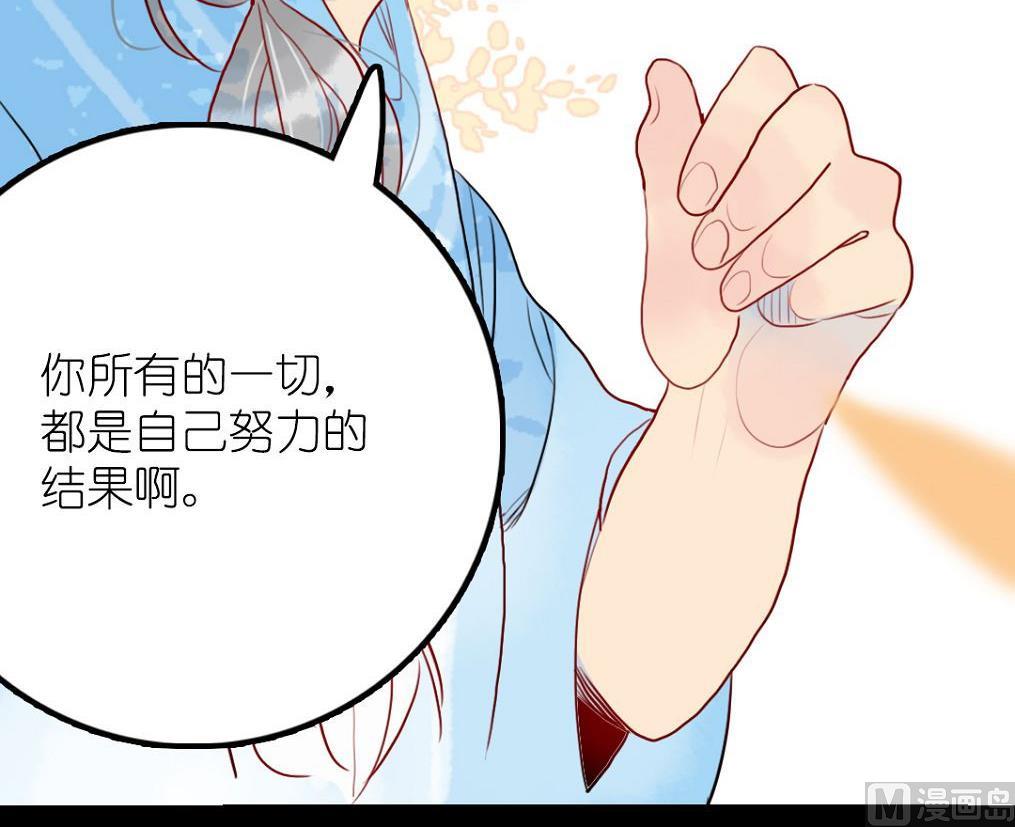 第23话 碎风寨大当家 4(1/2)-第56话