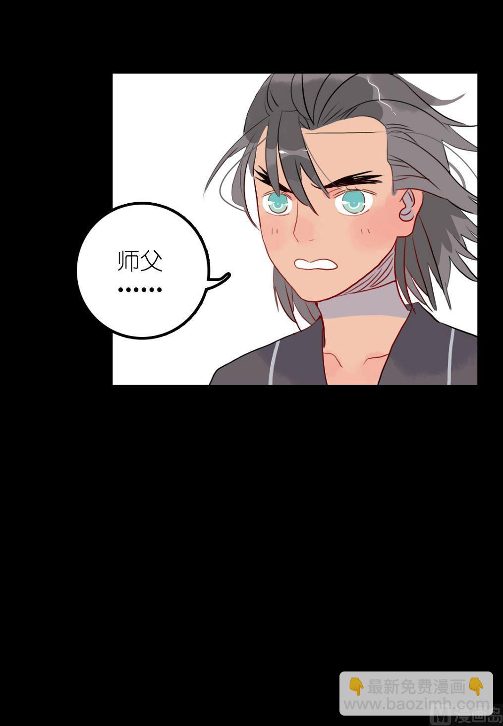 第23话 碎风寨大当家 4(1/2)-第56话