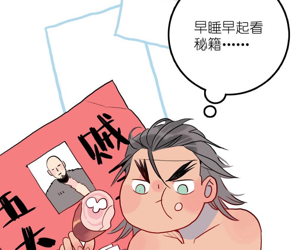 第23话 碎风寨大当家 4(1/2)-第56话