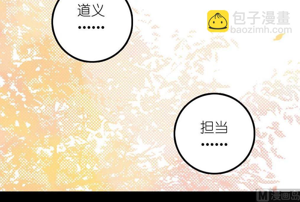 第23话 碎风寨大当家 4(1/2)-第56话