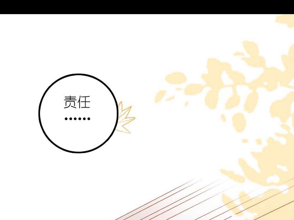 第23话 碎风寨大当家 4(1/2)-第56话