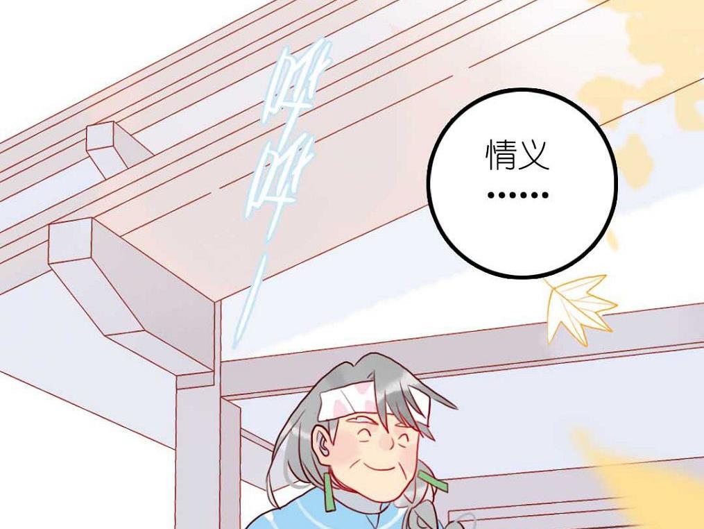 第23话 碎风寨大当家 4(1/2)-第56话