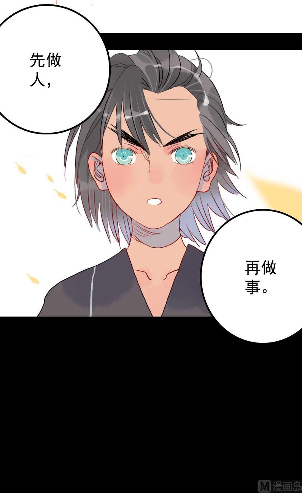 第23话 碎风寨大当家 4(1/2)-第56话