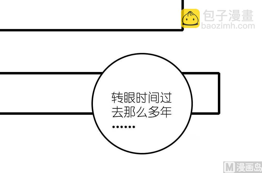 第23话 碎风寨大当家 4(1/2)-第56话