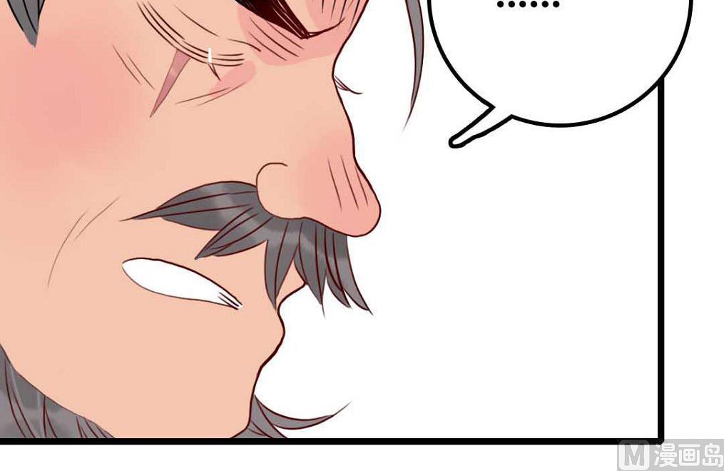 第23话 碎风寨大当家 4(1/2)-第56话