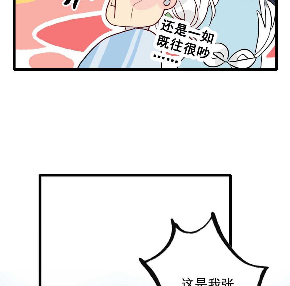 第23话 碎风寨大当家 4(1/2)-第56话