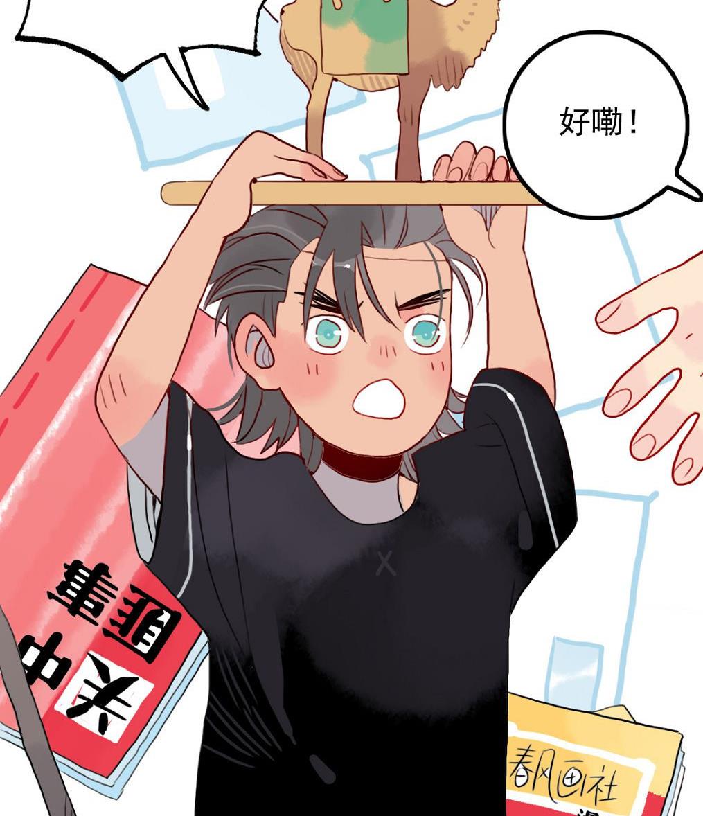 第23话 碎风寨大当家 4(1/2)-第56话