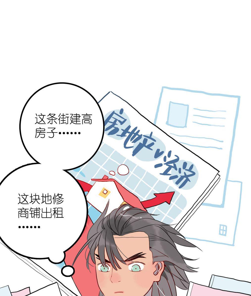 第23话 碎风寨大当家 4(1/2)-第56话