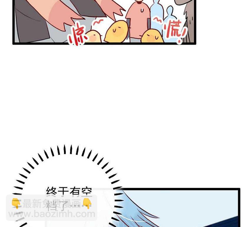 第24话 山寨大王在医院 2(1/2)-第58话