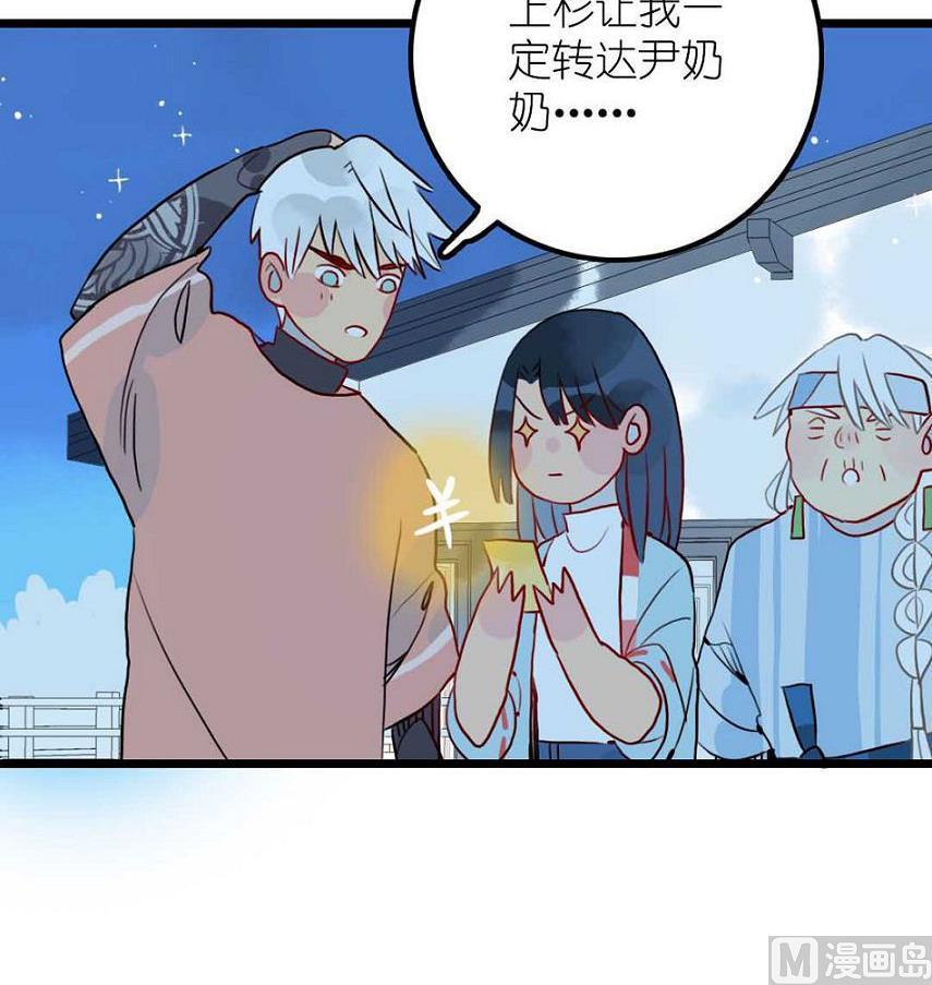 第24话 山寨大王在医院 2(1/2)-第58话