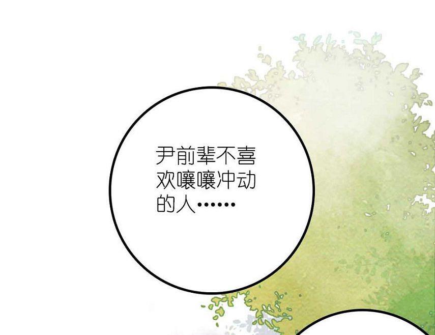 第24话 山寨大王在医院 2(1/2)-第58话