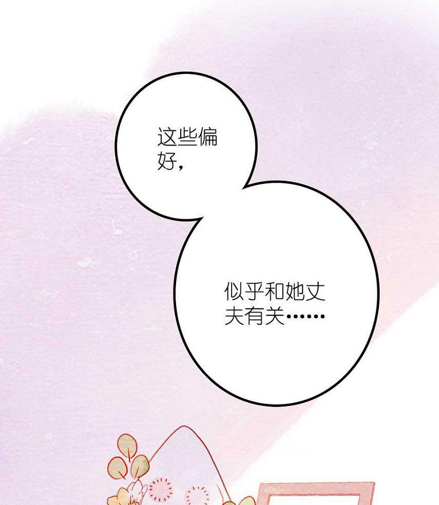 第24话 山寨大王在医院 2(1/2)-第58话