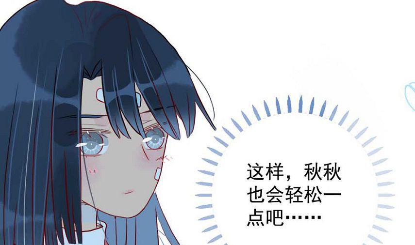 第24话 山寨大王在医院 2(1/2)-第58话