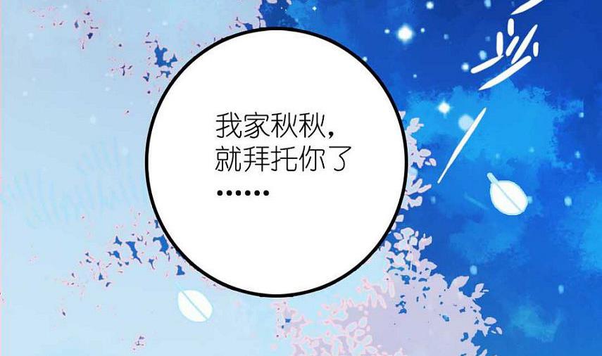 第24话 山寨大王在医院 2(1/2)-第58话