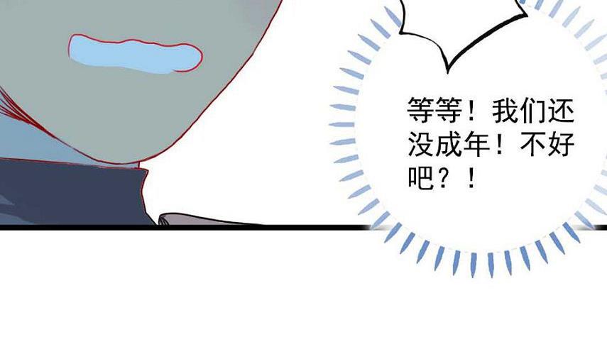 第24话 山寨大王在医院 2(1/2)-第58话