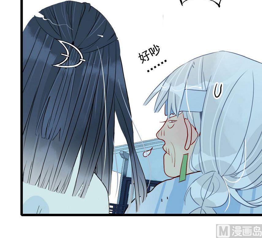 第24话 山寨大王在医院 2(1/2)-第58话