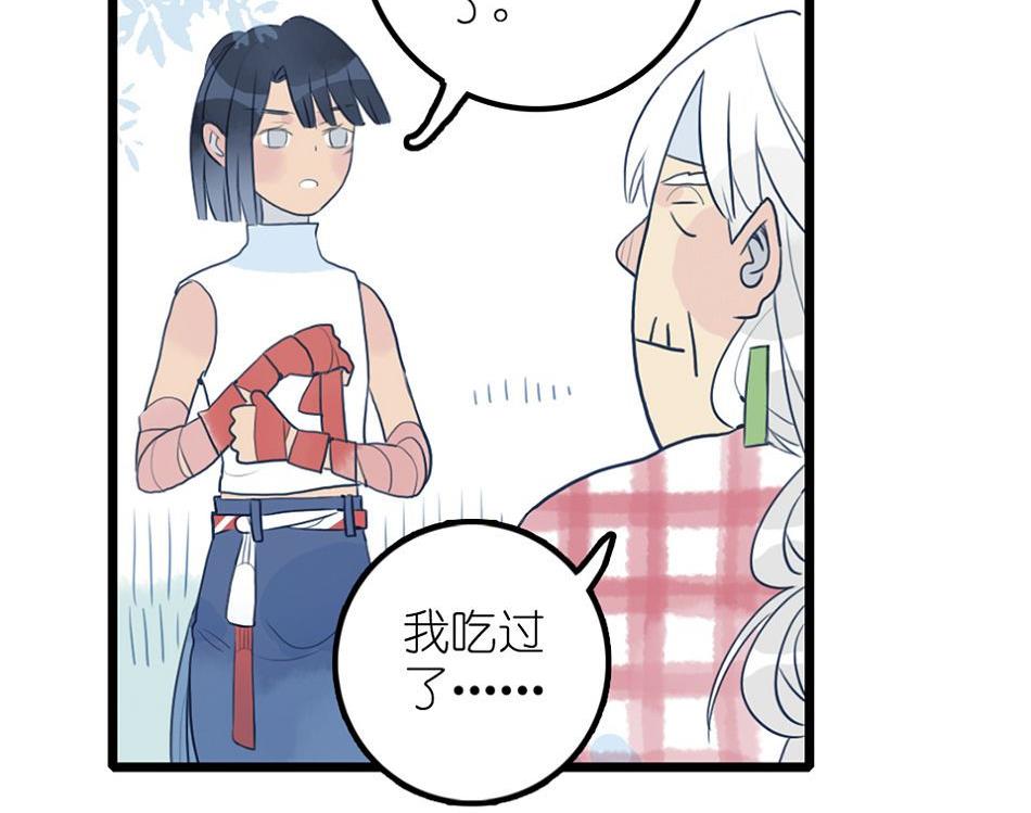 第25话 一起学习吧 2(1/2)-第60话