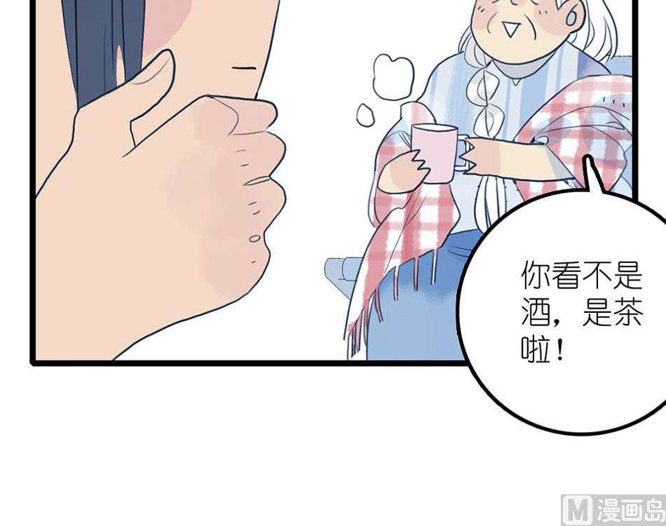 第25话 一起学习吧 2(1/2)-第60话