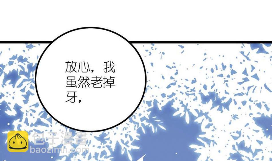 第25话 一起学习吧 2(1/2)-第60话