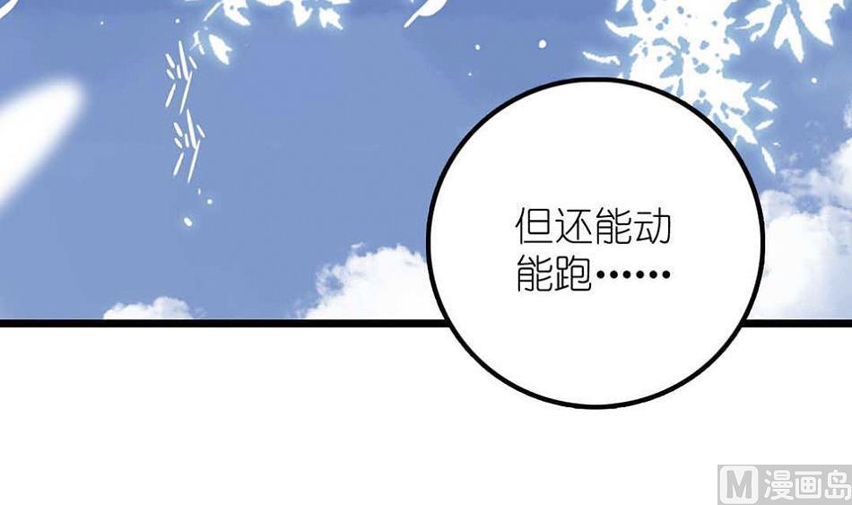 第25话 一起学习吧 2(1/2)-第60话