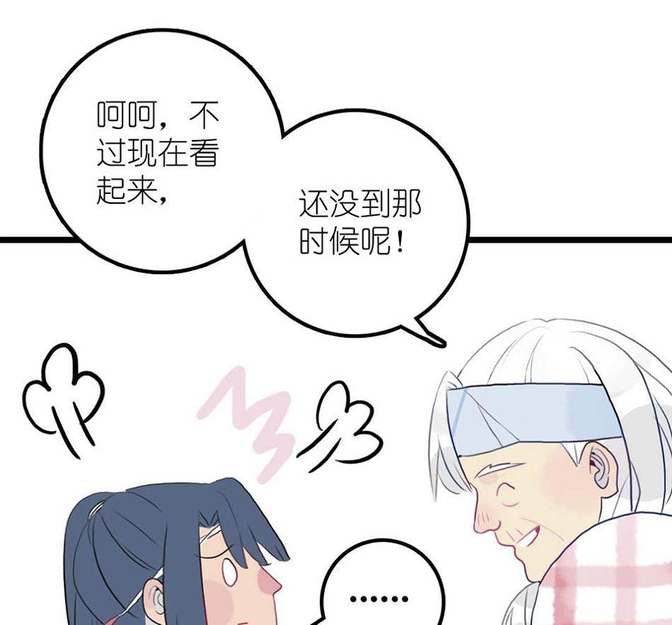 第25话 一起学习吧 2(1/2)-第60话