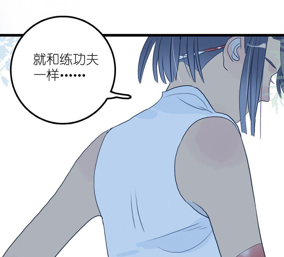 第25话 一起学习吧 2(1/2)-第60话