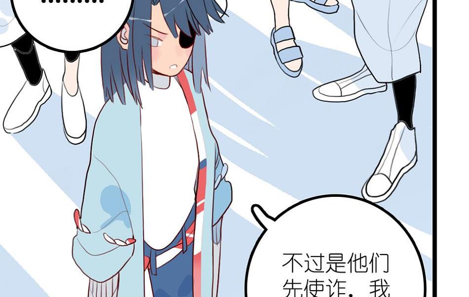 第26话 愤怒的一拳 1-第62话