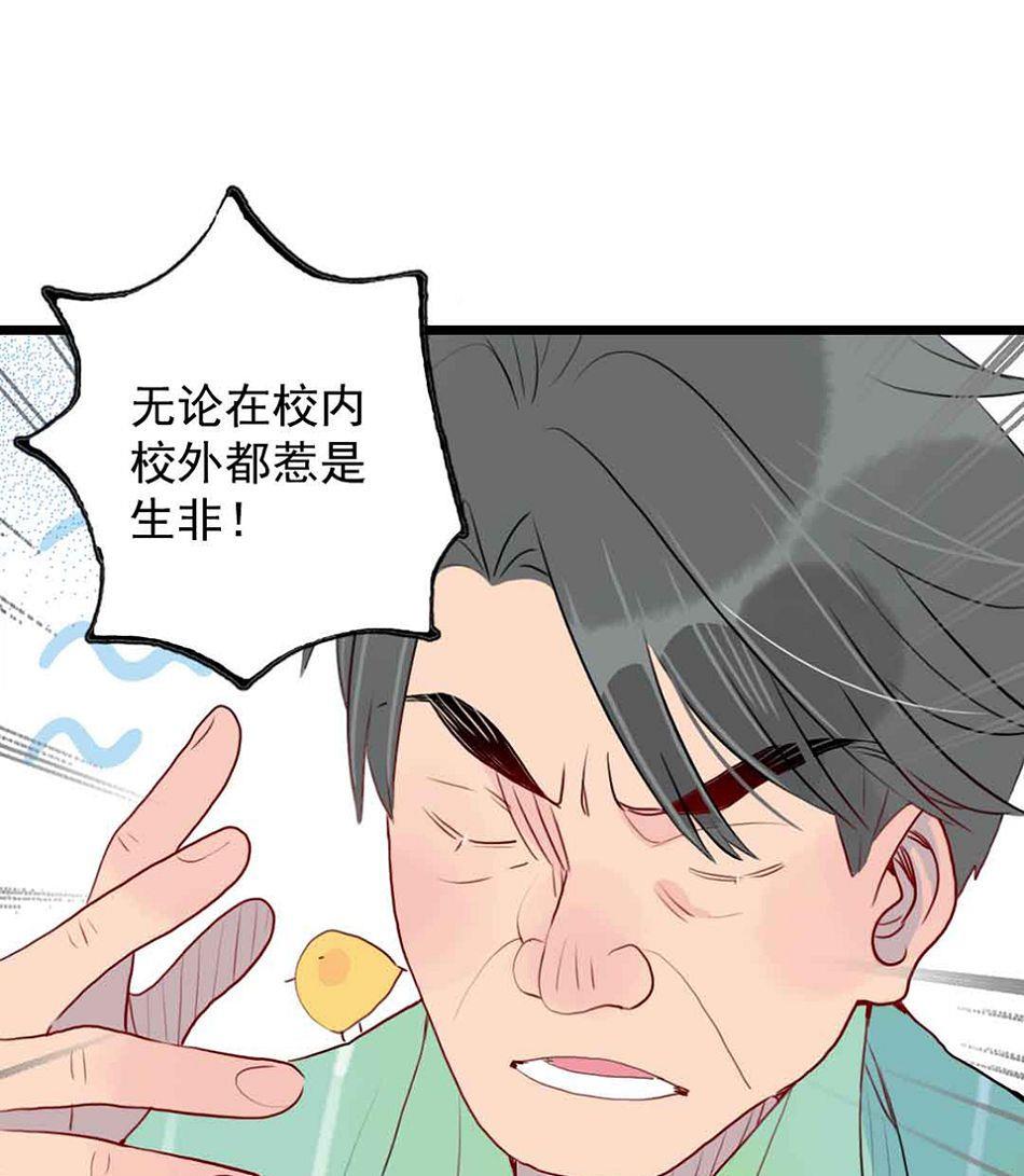 第26话 愤怒的一拳 1-第62话