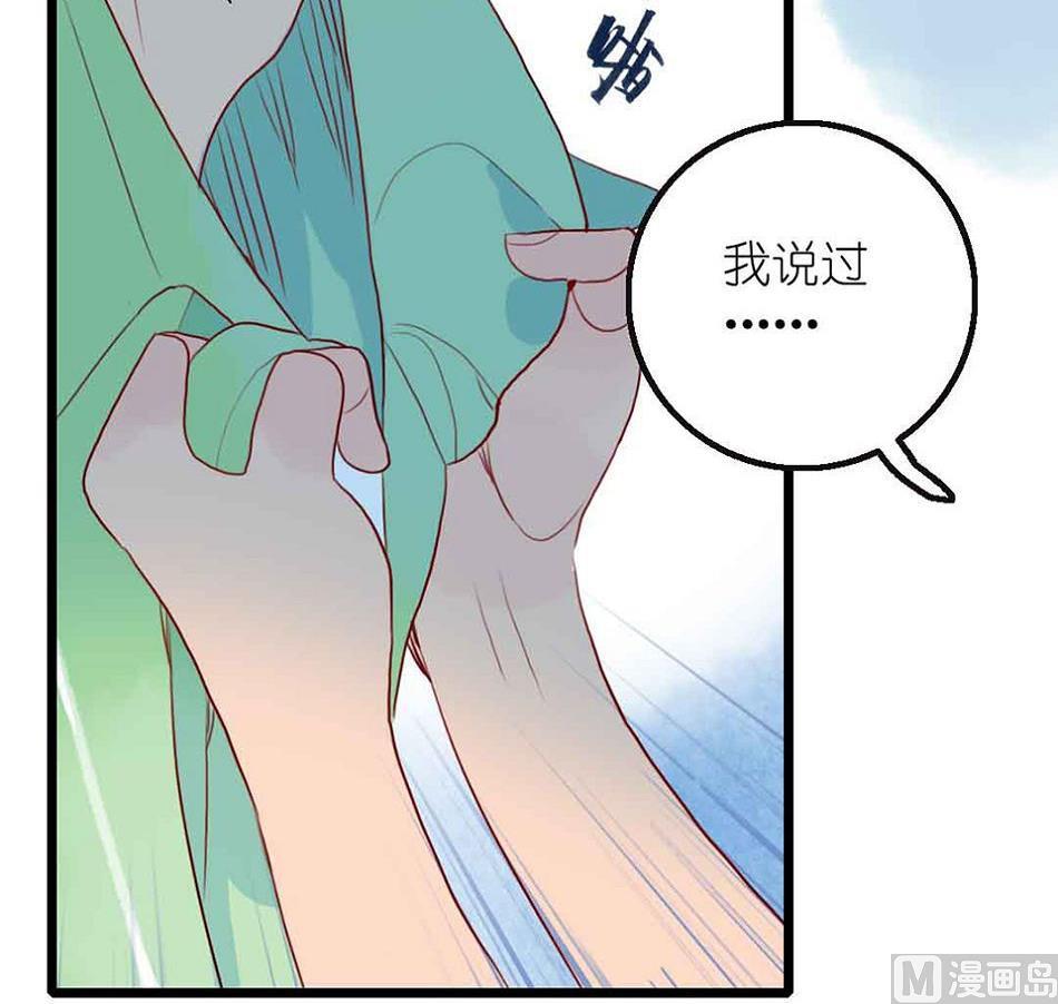 第26话 愤怒的一拳 1-第62话