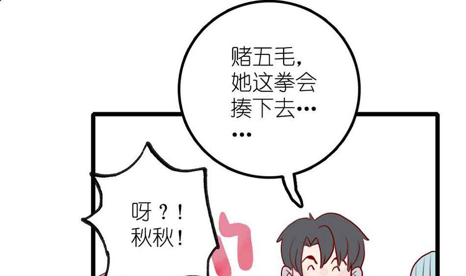 第26话 愤怒的一拳 1-第62话