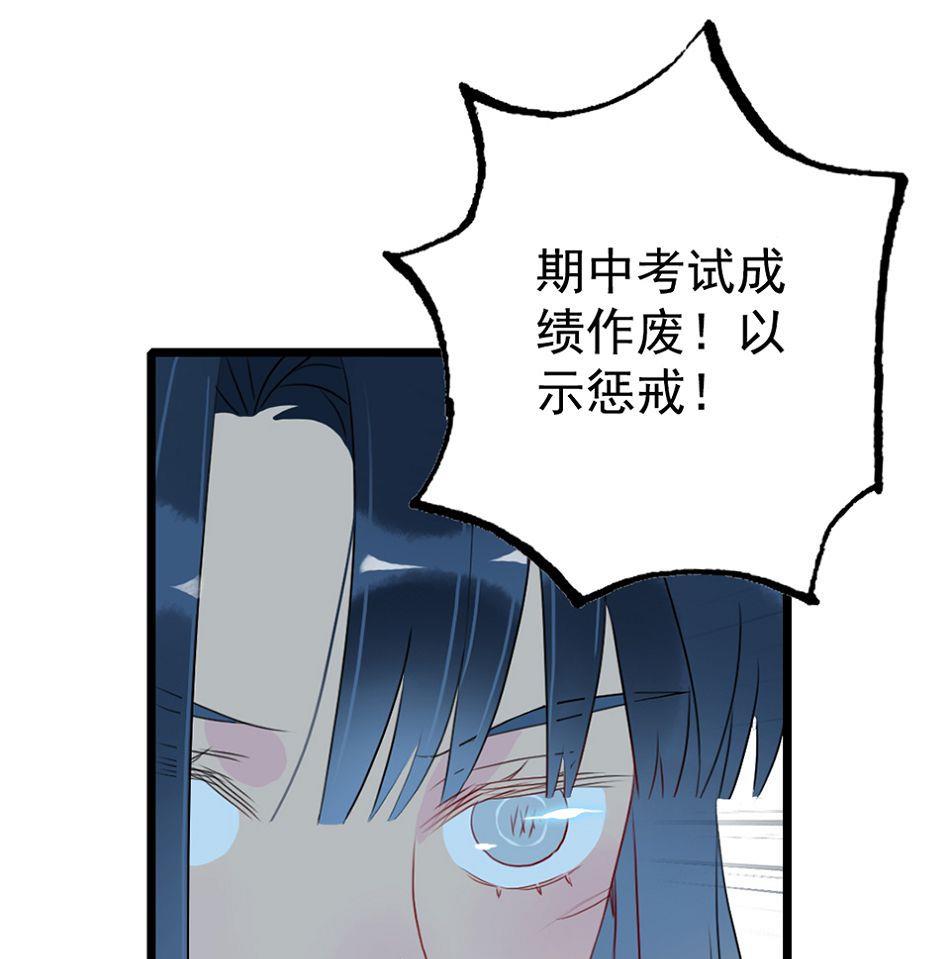 第26话 愤怒的一拳 1-第62话