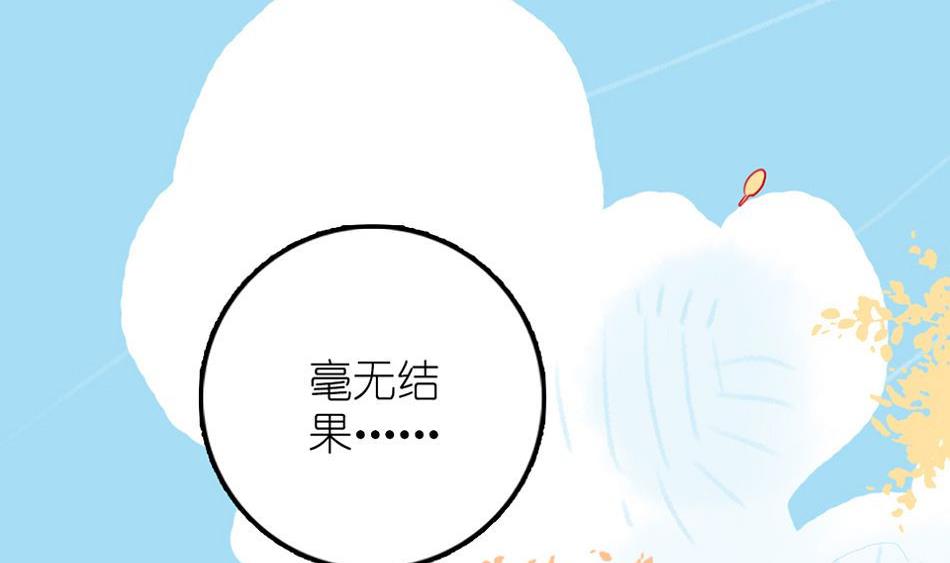 第27话 幻灭与希望 1(1/2)-第64话