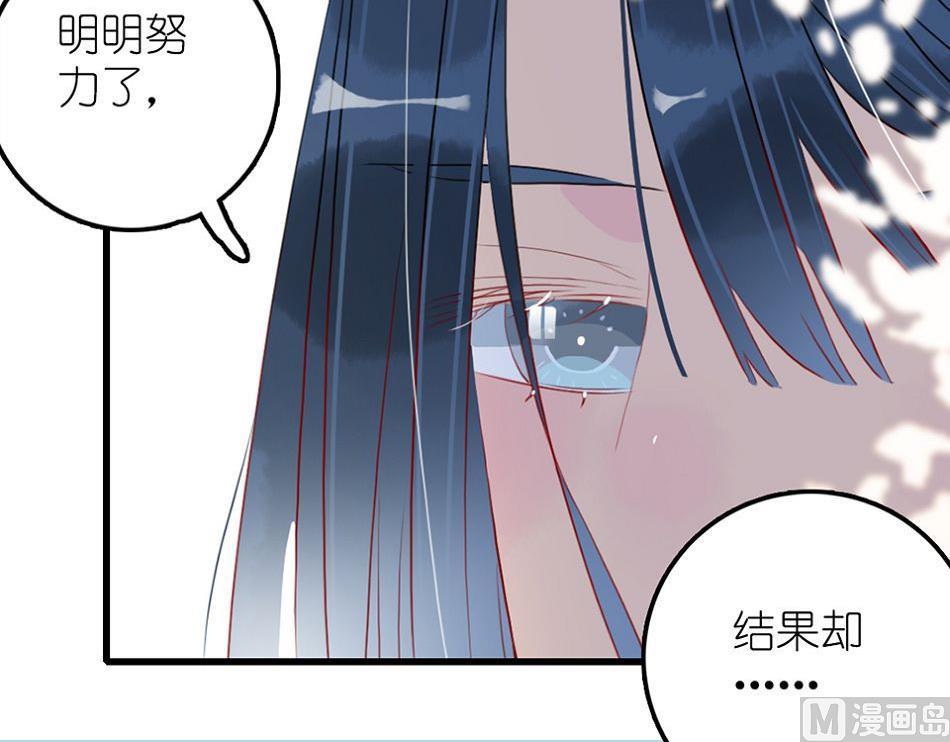 第27话 幻灭与希望 1(1/2)-第64话