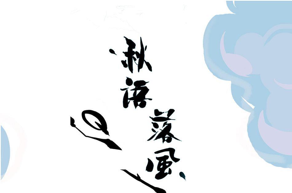 第28话 上杉的房间(1/2)-第66话