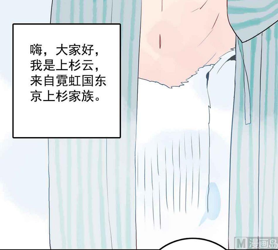 第28话 上杉的房间(1/2)-第66话