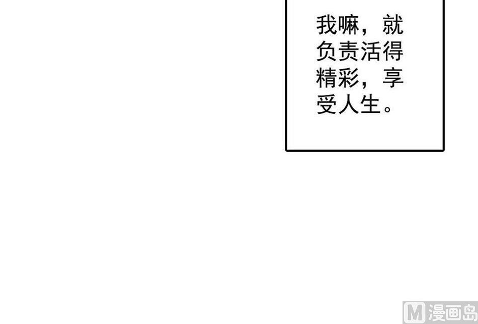 第28话 上杉的房间(1/2)-第66话